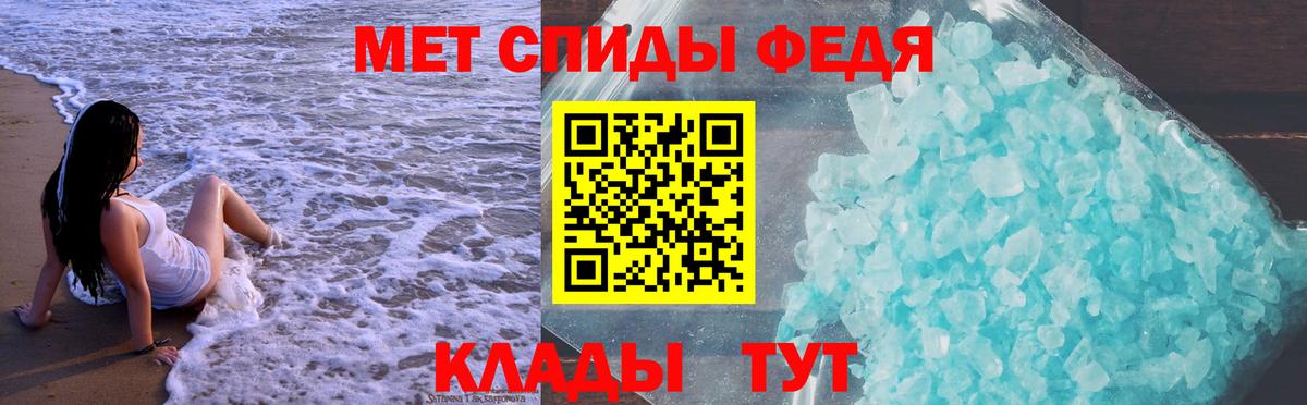 Кимры  АМФЕТАМИН VHQ  АМФ  Вход с VPN 