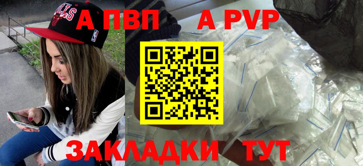 Alpha-PVP VHQ Кимры