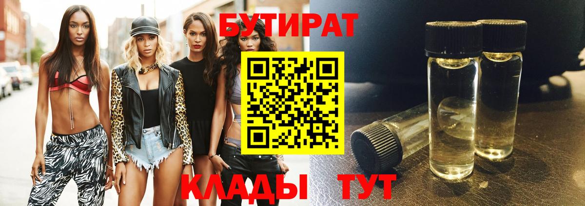Бошки Шишки Кимры
