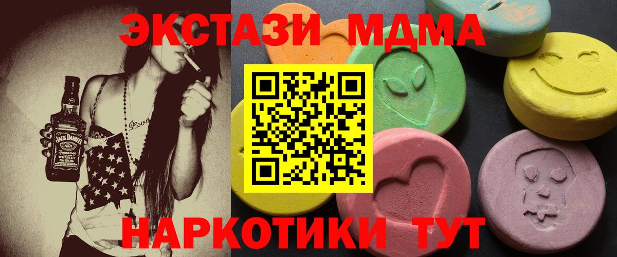 Ecstasy Punisher  Вход с VPN  закладки  Кимры 
