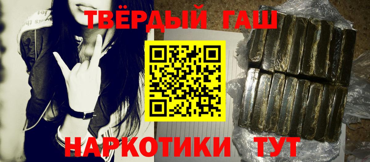 Кимры  ГАШ VHQ  Вход с VPN 