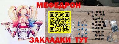 mix Комсомольск-на-Амуре