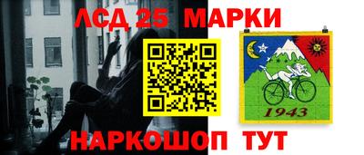гашик Коммунар