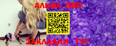 амф Кинель