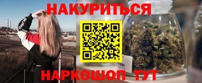 гашик Коммунар