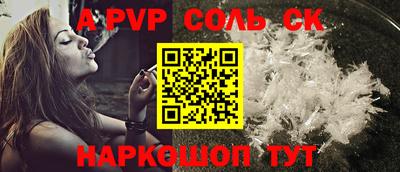 гашик Коммунар