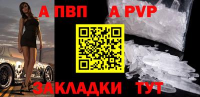 метадон Конаково