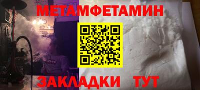 гашик Коммунар