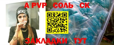 амф Кинель