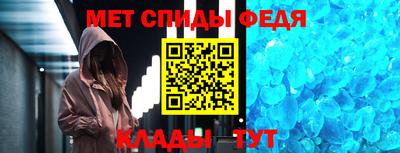 метадон Конаково