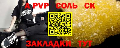 круглые Кингисепп