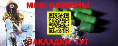круглые Кингисепп