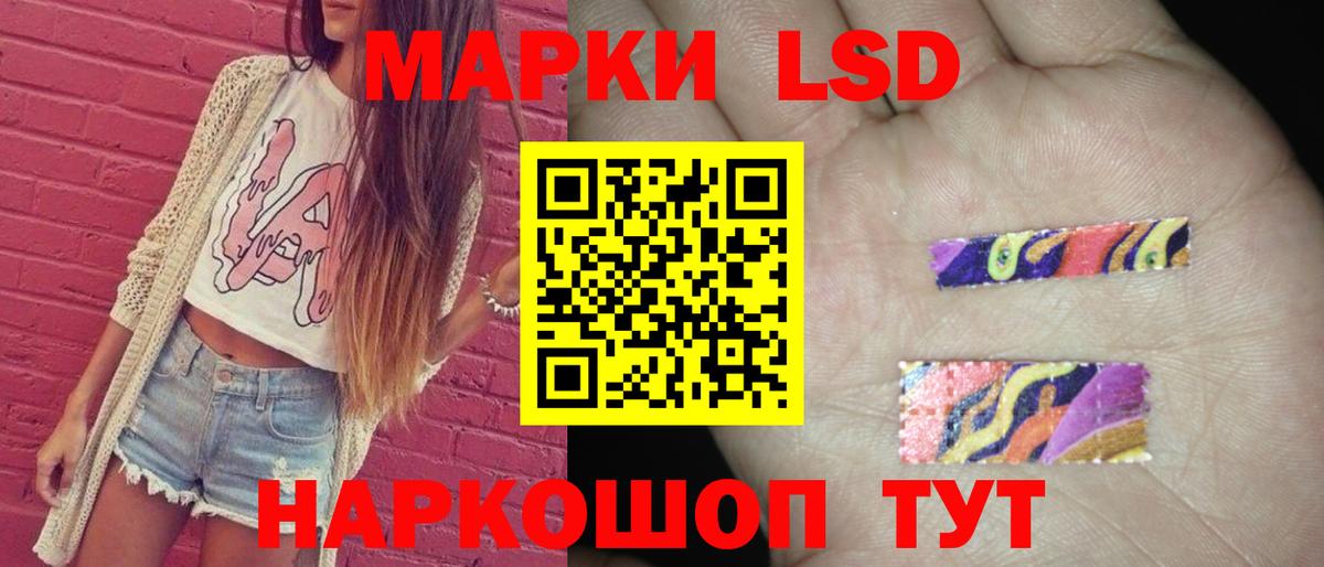 ЛСД экстази ecstasy Кимры