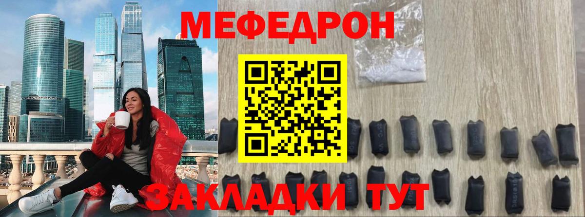 Метамфетамин  Мефедрон  МАРИХУАНА  Вход с VPN  ГАШИШ  Кимры  Кокаин  МЕФ   Лсд 25 