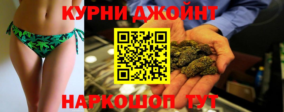 Бошки Шишки конопля  Шишки марихуана White Widow  Марихуана Amnesia  Вход с VPN  Кимры  Марихуана план 